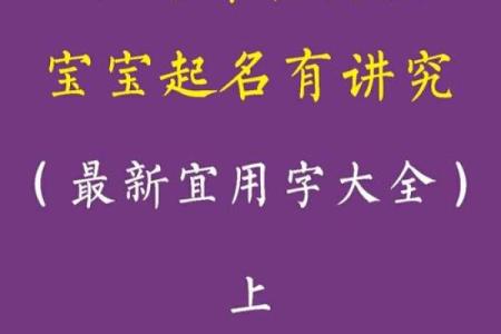剖腹产对生辰八字有何影响？家长必看