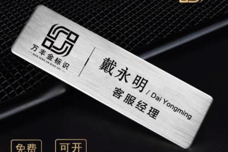 揭阳办公风水师带你提升职场气场