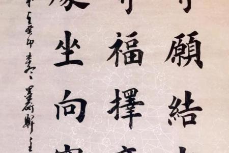 探秘李嘉诚办公室风水摆件的布局奥秘
