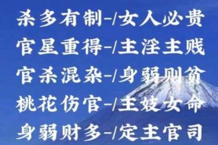 为什么越来越多人开始相信八字咒的神奇效果