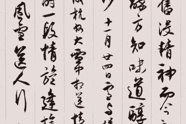 杨氏名字背后的文化符号与故事 杨氏名字背后的文化符号与故事