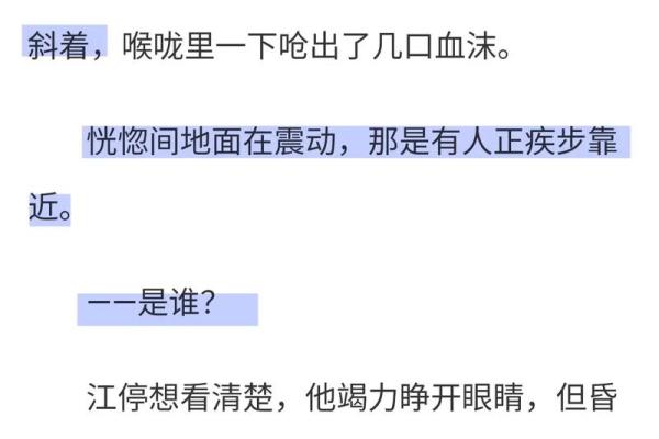 许嵩八字揭秘：如何从命理看他的音乐才华与人生轨迹