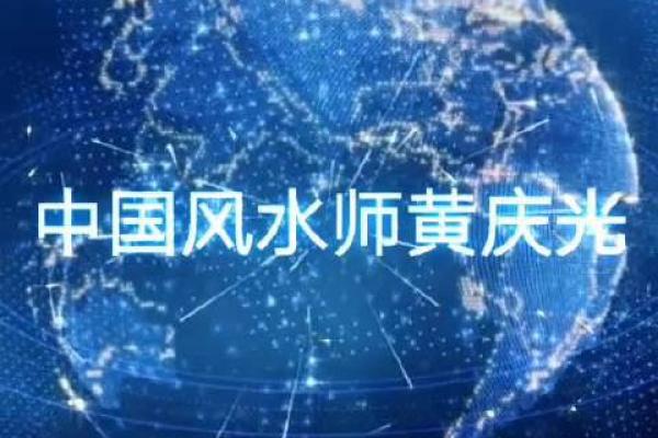 办公室风水在昆明的影响力与风水大师的作用 办公室风水在昆明的影响力与风水大师的作用