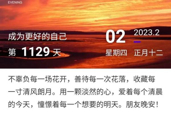 农历消失，是否意味着我们与历史渐行渐远？