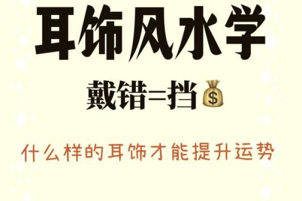 寻找风水宝地助力人生运势提升的秘诀