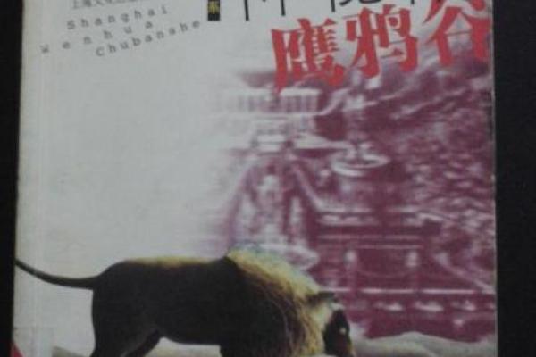 六曜神秘书：揭秘万年历中的神秘力量