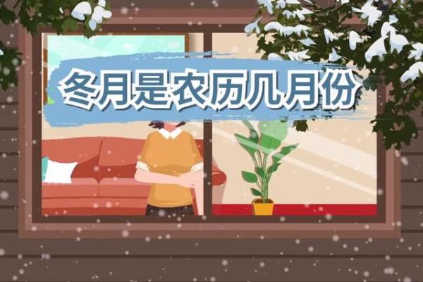 农历月底的奇妙现象，你知道多少？