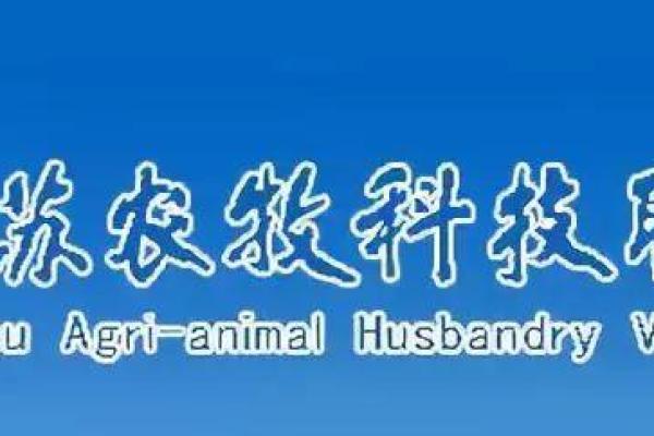 农林牧业公司命名创意与技巧分享