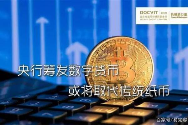 选择数理司名称的意义