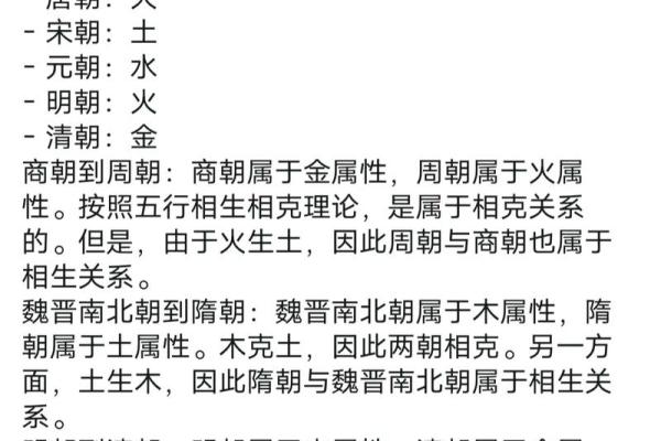 五行属水和金的名字如何选择，帮你找到最佳搭配秘诀