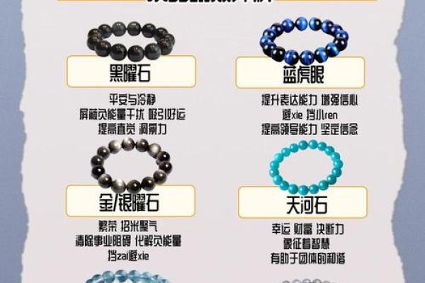 五行属水和金的名字如何选择，帮你找到最佳搭配秘诀