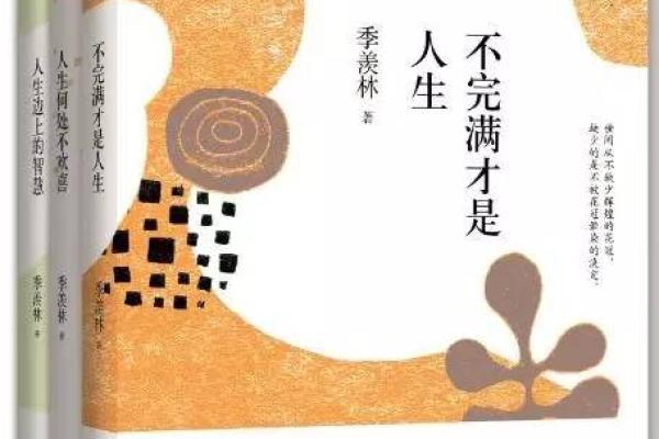 婧桐的五行分析：如何影响她的人生与事业发展