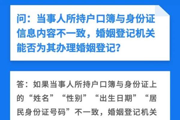 如何更改户口本上的名字及相关流程指南 如何更改户口本上的名字及相关流程指南