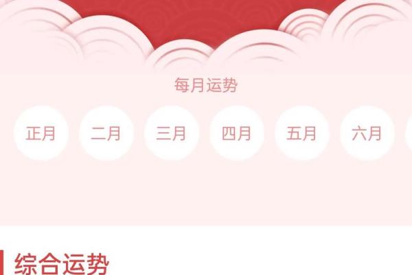 属牛运程详解:运势起伏中的转机 属牛运程详解:运势起伏中的转机