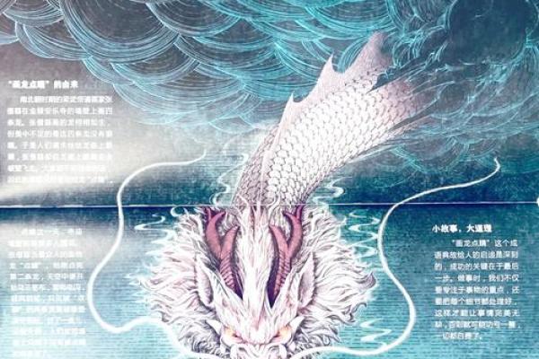 龙王名字背后的故事:神秘与尊崇的结合 龙王名字背后的故事:神秘与尊崇的结合