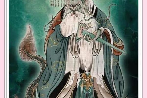 龙王名字背后的故事:神秘与尊崇的结合 龙王名字背后的故事:神秘与尊崇的结合