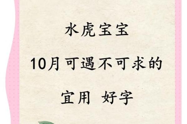 现字五行属性揭秘,助你了解命理与运势的深层联系 现字五行属性揭秘,助你了解命理与运势的深层联系