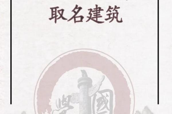 公司注册名字的创意方法与技巧 公司注册名字的创意方法与技巧