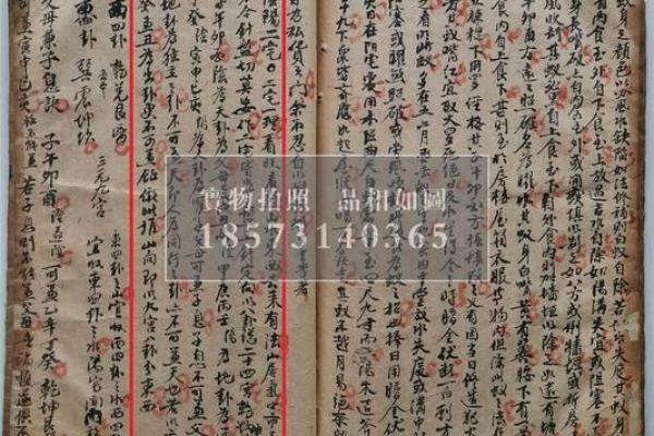 天元门风水与财运的关系分析 天元门风水与财运的关系分析