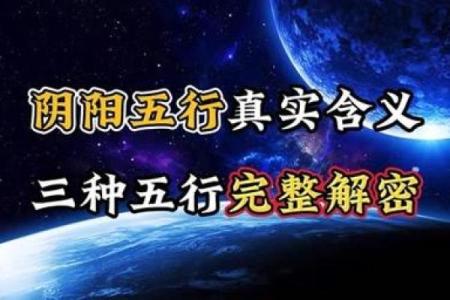 五行与说字的关系：解密说字背后的深层含义