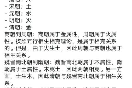 五行属水和金的名字如何选择，帮你找到最佳搭配秘诀
