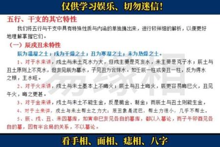 不为人知的八字盲派：掌握这一技巧轻松看穿未来