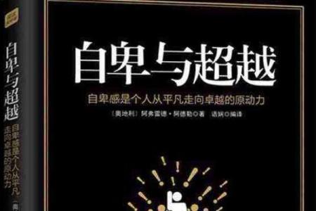 婧桐的五行分析：如何影响她的人生与事业发展