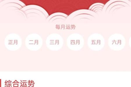 属牛运程详解：运势起伏中的转机