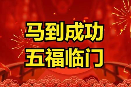 马运程的运动生涯与成就回顾