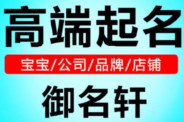 汽车美容公司起名技巧与创意灵感分享 汽车美容公司起名技巧与创意灵感分享