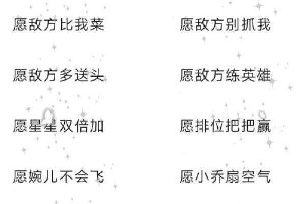 逗比过目不忘游戏名字,让你轻松记住每个角色 逗比过目不忘游戏名字,让你轻松记住每个角色