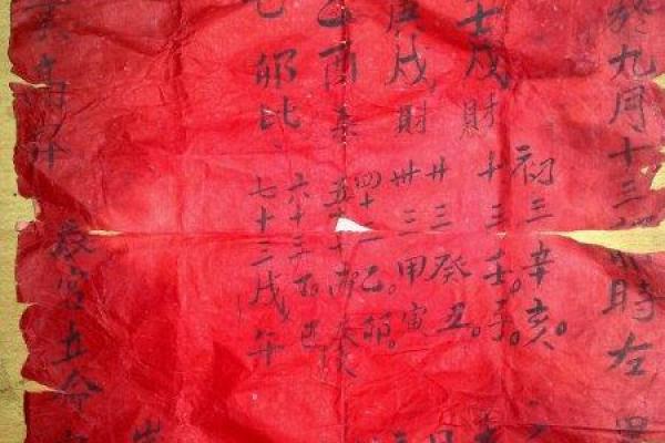 如何根据生辰八字挑选结婚日子,婚姻更稳固 如何根据生辰八字挑选结婚日子,婚姻更稳固