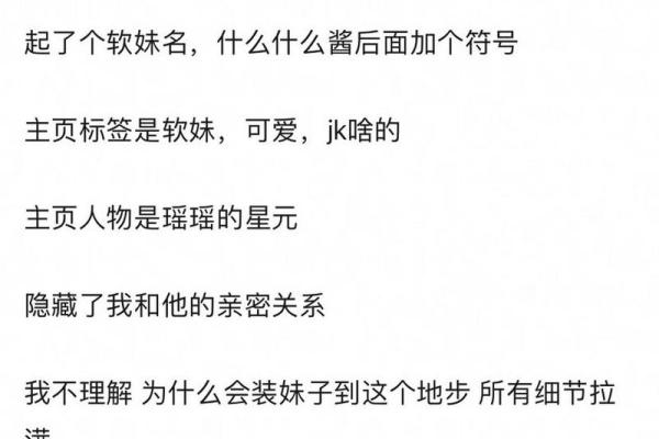 挑选软妹名字时要注意的几个要点 挑选软妹名字时要注意的几个要点