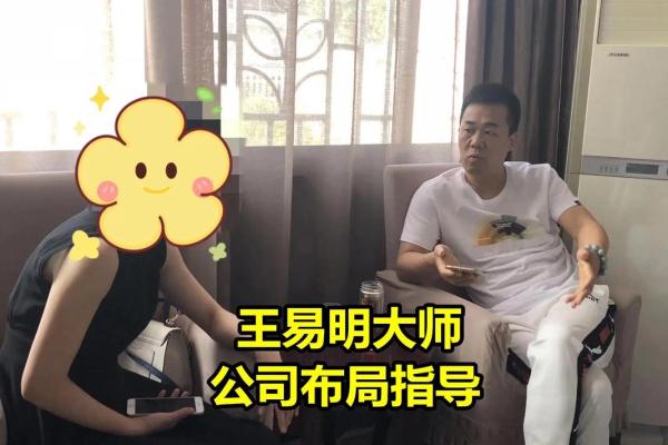 如何根据风水调整属羊人办公桌位置 如何根据风水调整属羊人办公桌位置