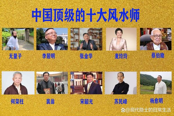 探访江西风水先生:古老学问的现代传承 探访江西风水先生:古老学问的现代传承