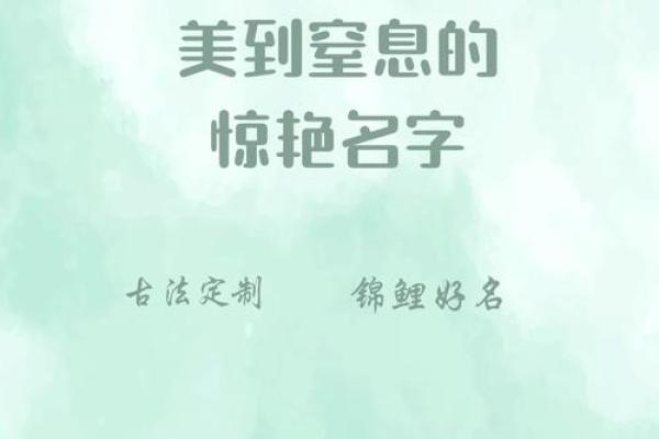 全球最美的名字排行榜:这些名字听了让人陶醉 全球最美的名字排行榜:这些名字听了让人陶醉