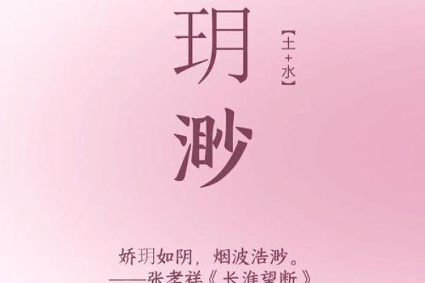 全球最美的名字排行榜:这些名字听了让人陶醉 全球最美的名字排行榜:这些名字听了让人陶醉