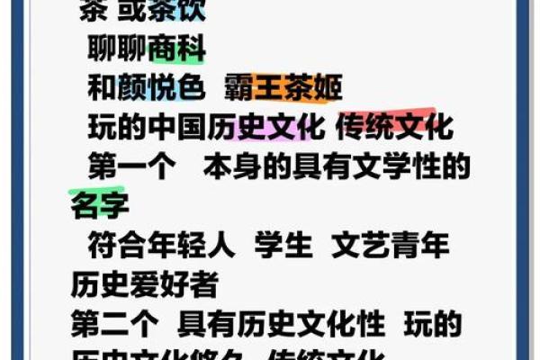 烟酒茶贸易公司命名创意指南与建议 烟酒茶贸易公司命名创意指南与建议