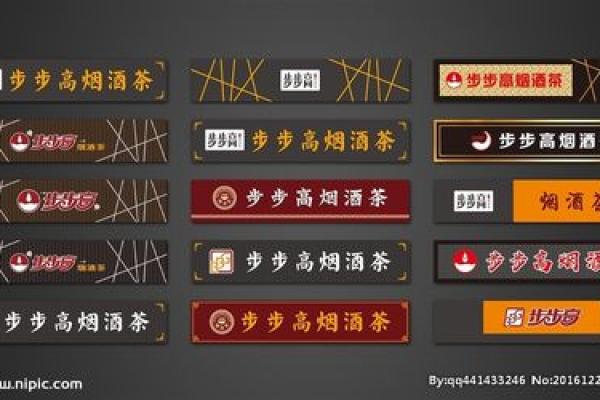 烟酒茶贸易公司命名创意指南与建议 烟酒茶贸易公司命名创意指南与建议