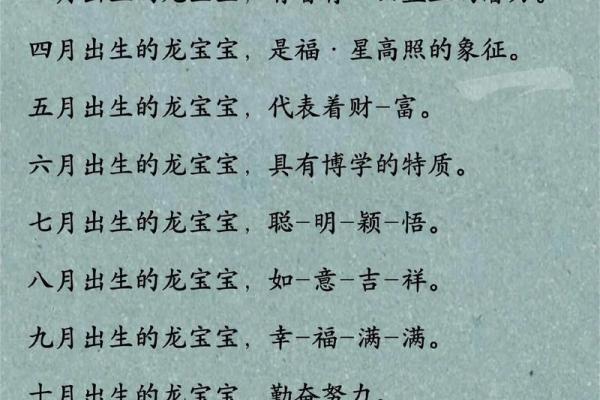男孩宝宝名字大全精选 男孩宝宝名字大全精选