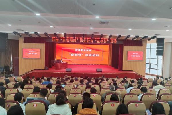 打造完美办公环境:菏泽风水讲座助你职场腾飞 打造完美办公环境:菏泽风水讲座助你职场腾飞