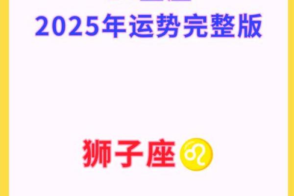 新天万年历:揭秘未来365天的运势与机遇 新天万年历:揭秘未来365天的运势与机遇