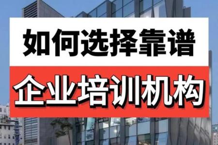 如何挑选信誉良好的专业起名公司