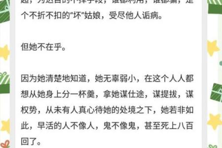 挑选软妹名字时要注意的几个要点