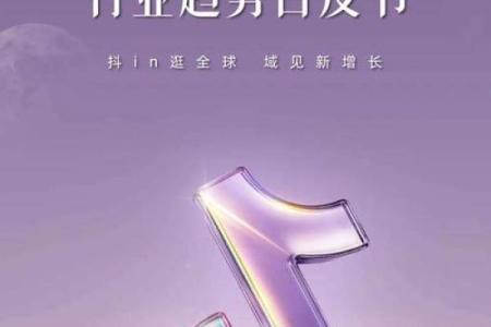 如何为国际电商公司选择一个具有全球吸引力的名字