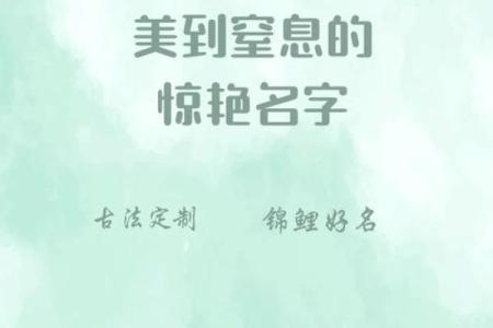 全球最美的名字排行榜：这些名字听了让人陶醉