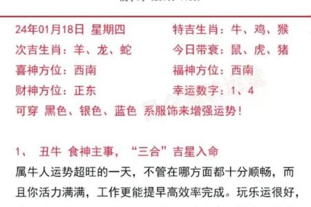 属猪男宝宝起名字的最佳选择与技巧解析