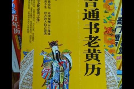 择吉万年历，一键预测吉时，财运亨通必备神器