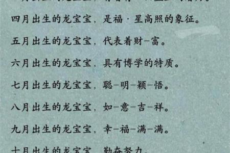 男孩宝宝名字大全精选