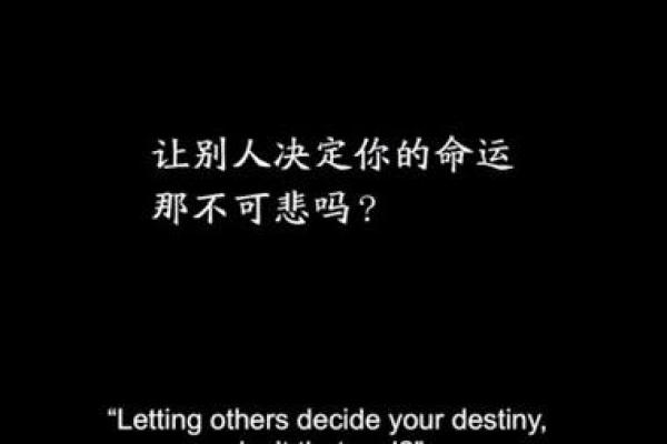 狗头鸡尾生辰八字揭秘:这三大特征决定你的命运走向 狗头鸡尾生辰八字揭秘:这三大特征决定你的命运走向
